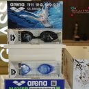 글라스바바안경원(선부점) 이미지