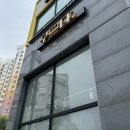 구쁘다 카페베이커리 이미지