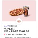 꽃길43