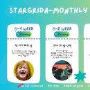 별;그리다 이미지