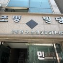 72 | 인천 토지금고 용현동 에그타르트 디저트 맛집 얌얌얌 팩토리 택배 가능 내돈내산 찐후기