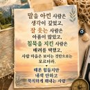빵한조각.건강생활.무슨사랑 이미지