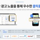 애드라이크 이미지