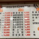 손선호웰빙함흥냉면
