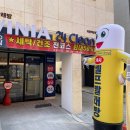 위니아24크린 이미지