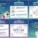 서울수약국 이미지