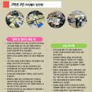 인천경연중학교 이미지