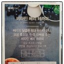 비타민스킨앤바디 네이버블로그