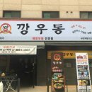 부천로29번길 이미지