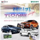 금호카 이미지