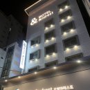 호텔 앤레스트 이미지