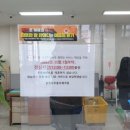 춘천사우동우체국 강원신문
