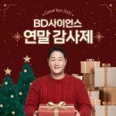 사이언스몰 이미지