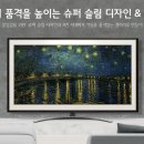 엘지슈퍼 이미지