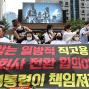 보안검색통합 노동조합 이미지