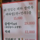 백구상회 네이버블로그
