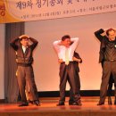 삼향동초등학교 이미지