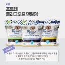 덴탈마트 이미지