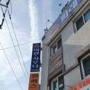 파레스사우나 네이버블로그