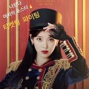아이유PC방 네이버블로그