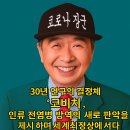 주식회사 장군