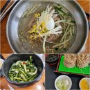 메밀랑