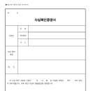 행정사김현주사무소 이미지