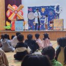 사이언스 마술학교 이미지