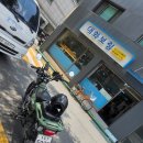 대화보링