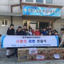 한국체대 사랑태권도 이미지