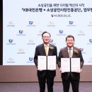 KB국민은행 신관 이미지