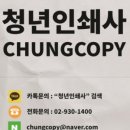 서울인쇄사 - 서구 | 서울인쇄사