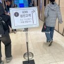 리온의학연구소