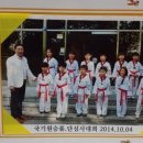 대청태권도아카데미 이미지