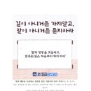 대방신비어린이집