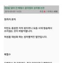 보배성Ⅱ 이미지