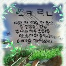 오카리나(초급반) 이미지