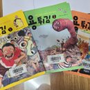 석우분식 이미지