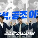 가야공조 - 양천구 월정로 262 | 가야공조