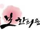 해민한의원 이미지