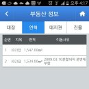 화순황토펜션 이미지