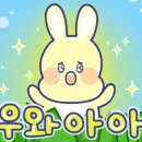 송도아너스영어학원