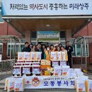 모동면행정복지센터 이미지