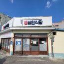 분식천황