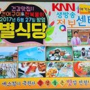 울산별펜션 이미지