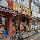 쭝이네분식
