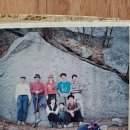 - 30년전 이맘때쯤인 1994년 4월초, 도봉산 선인봉 산행일지! 이미지