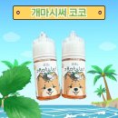 코코입