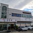 [맛집]혼섬갈비_초딩 때 가보지 못한 20년이 급 후회되는 노형동 갈비 맛집