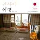 멍멍하우스 이미지